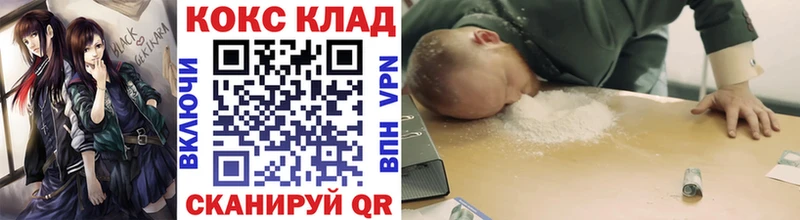 Где продают наркотики Сатка Каннабис  Cocaine  Альфа ПВП  МЕФ 