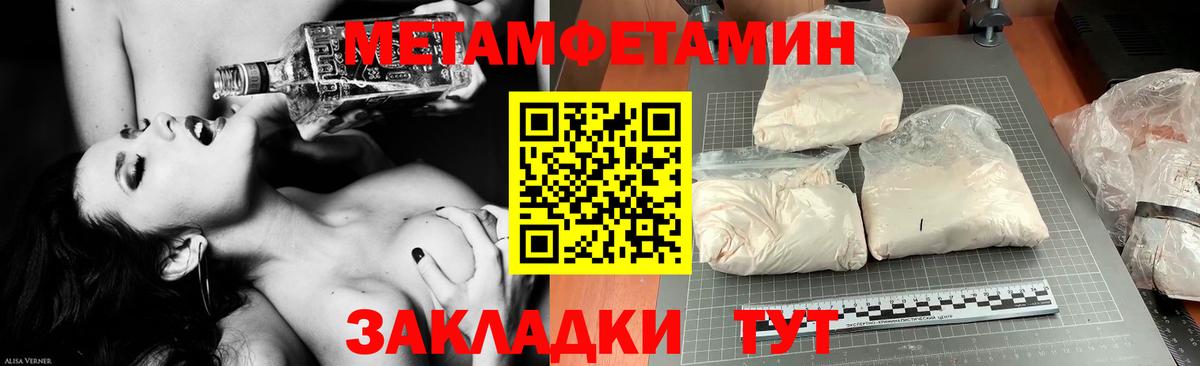 Амфетамин 98% Сатка