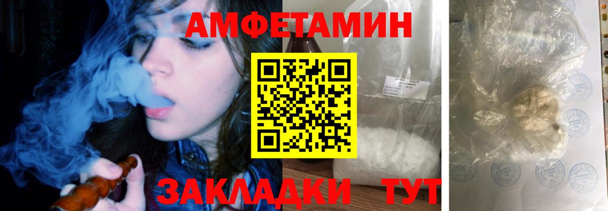 АМФ 98%  Вход с VPN  Сатка 