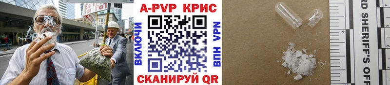 кракен маркетплейс  Сатка  Alpha-PVP Соль 