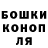 КЕТАМИН VHQ Serhio Bruni