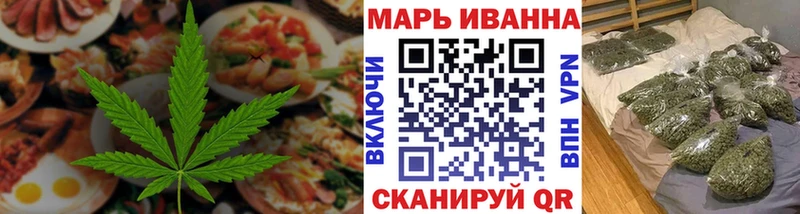 Еда ТГК марихуана  где купить   Сатка 