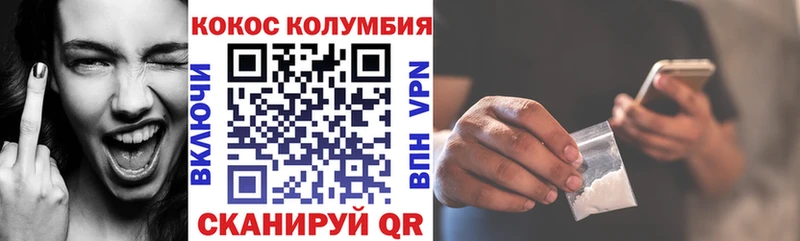 COCAIN Columbia  mega   Сатка 