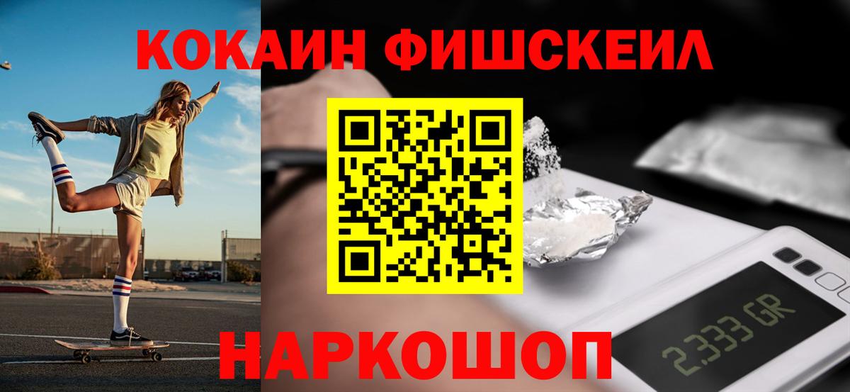 Кокаин Эквадор Сатка