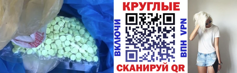 ЭКСТАЗИ диски  как найти закладки  Сатка 