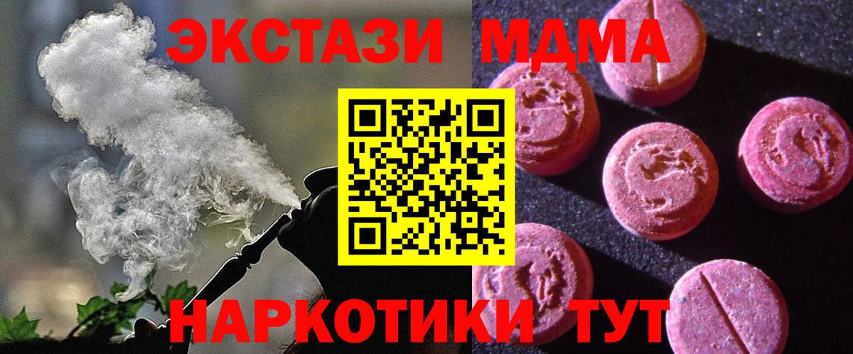 Экстази mix  Вход с VPN  Сатка  Экстази Cube 