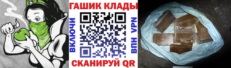 где купить   Сатка  ГАШИШ Ice-O-Lator 