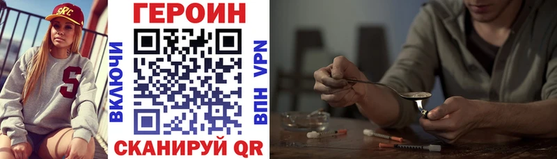 Героин гречка  omg как зайти  Сатка 