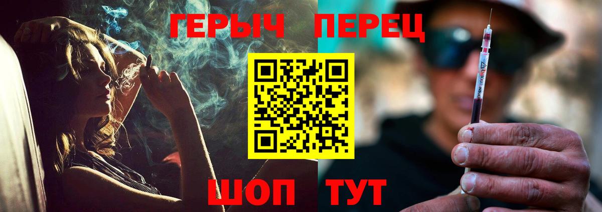 Героин Афган Сатка