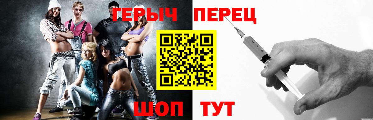 Героин VHQ  Вход с VPN  ГЕРОИН  Сатка 