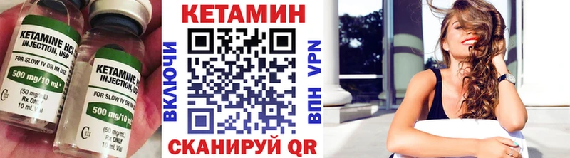 Кетамин ketamine  hydra как зайти  Сатка 