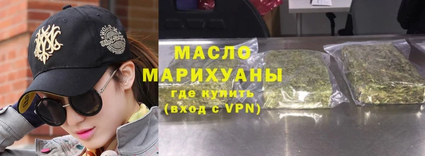 соль ск Абаза