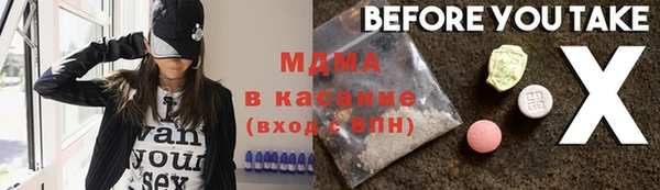 МДПВ Абдулино