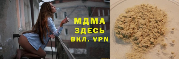 наркотики Алексин