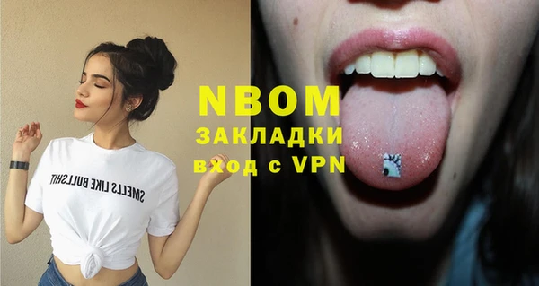 соль курить ск Алексеевка