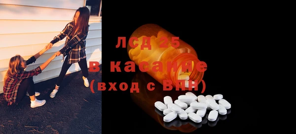 МДПВ Абдулино