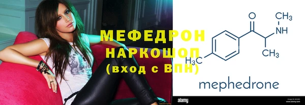 соль ск Абаза