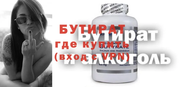 МДПВ Абдулино