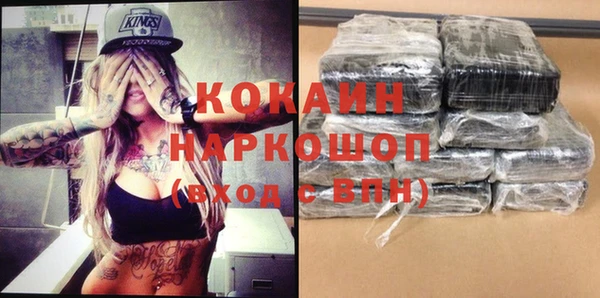 прущая мука Абинск