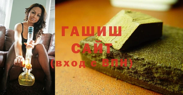 героин Рославль