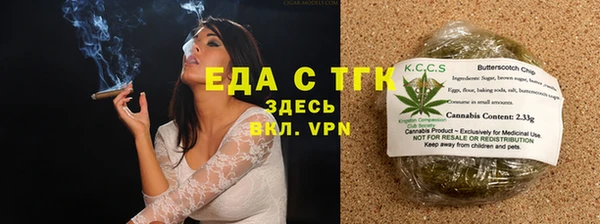 соль ск Абаза