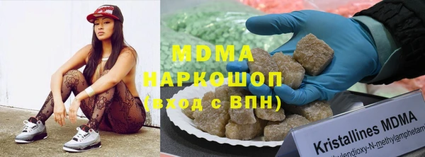 соль ск Абаза