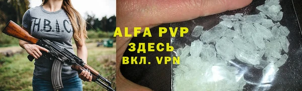 соль ск Абаза
