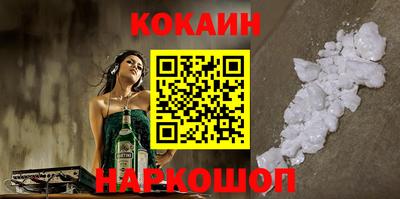 кокаин Пыть-Ях