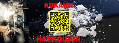 кокаин перу Пугачёв