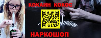 кокаин Пыть-Ях