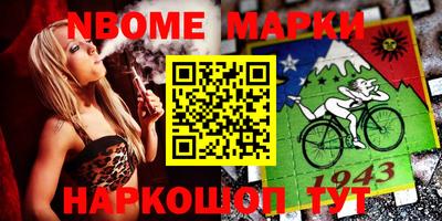 кокаин Пыть-Ях