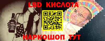 гидропоника Пушкино