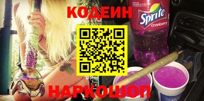 кокаин Пыть-Ях