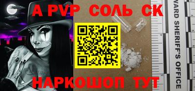 кокаин Пыть-Ях