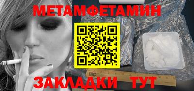 гидропоника Пушкино