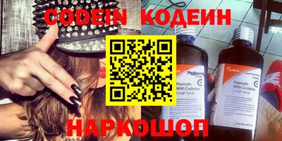 кокаин Пыть-Ях