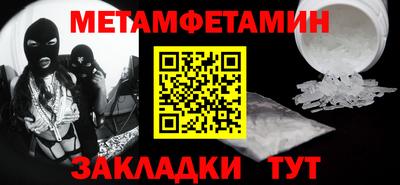 кокаин Пыть-Ях