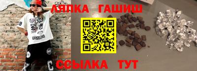 кокаин Пыть-Ях