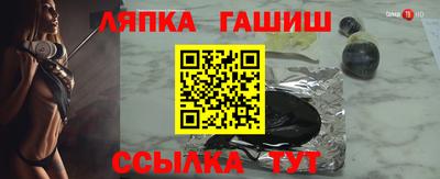 гидропоника Пушкино
