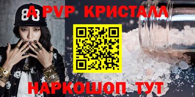 кокаин перу Пугачёв