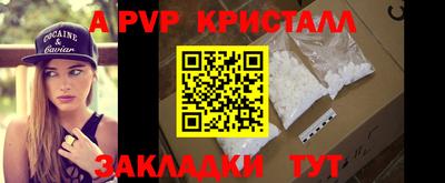 кокаин перу Пугачёв