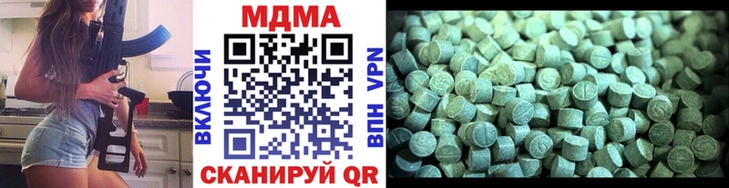 дарк нет наркотические препараты  где купить   Сатка  МДМА молли 