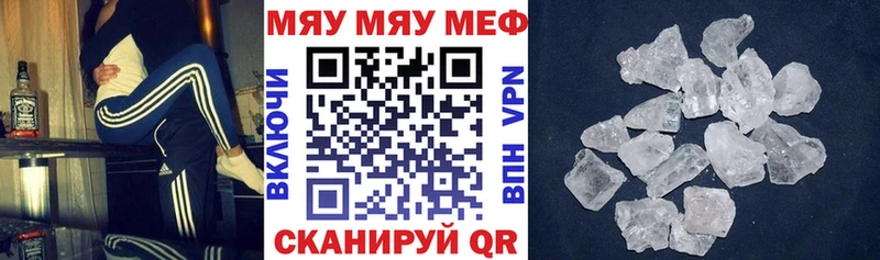 МЕФ мука Сатка