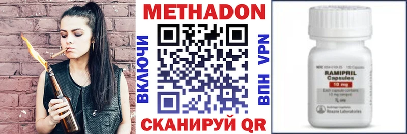 Метадон белоснежный  блэк спрут зеркало  Сатка 