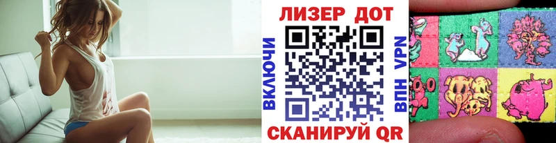 блэк спрут tor  Сатка  Марки 25I-NBOMe 1,5мг 