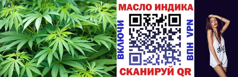 Дистиллят ТГК THC oil  MEGA ONION  Сатка 