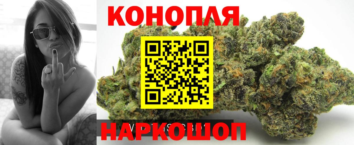 МАРИХУАНА гибрид  Каннабис Amnesia  Канабис VHQ  Вход с VPN  Сатка 
